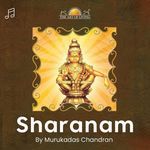 Sharanam - Murukadas Chandran Song Download